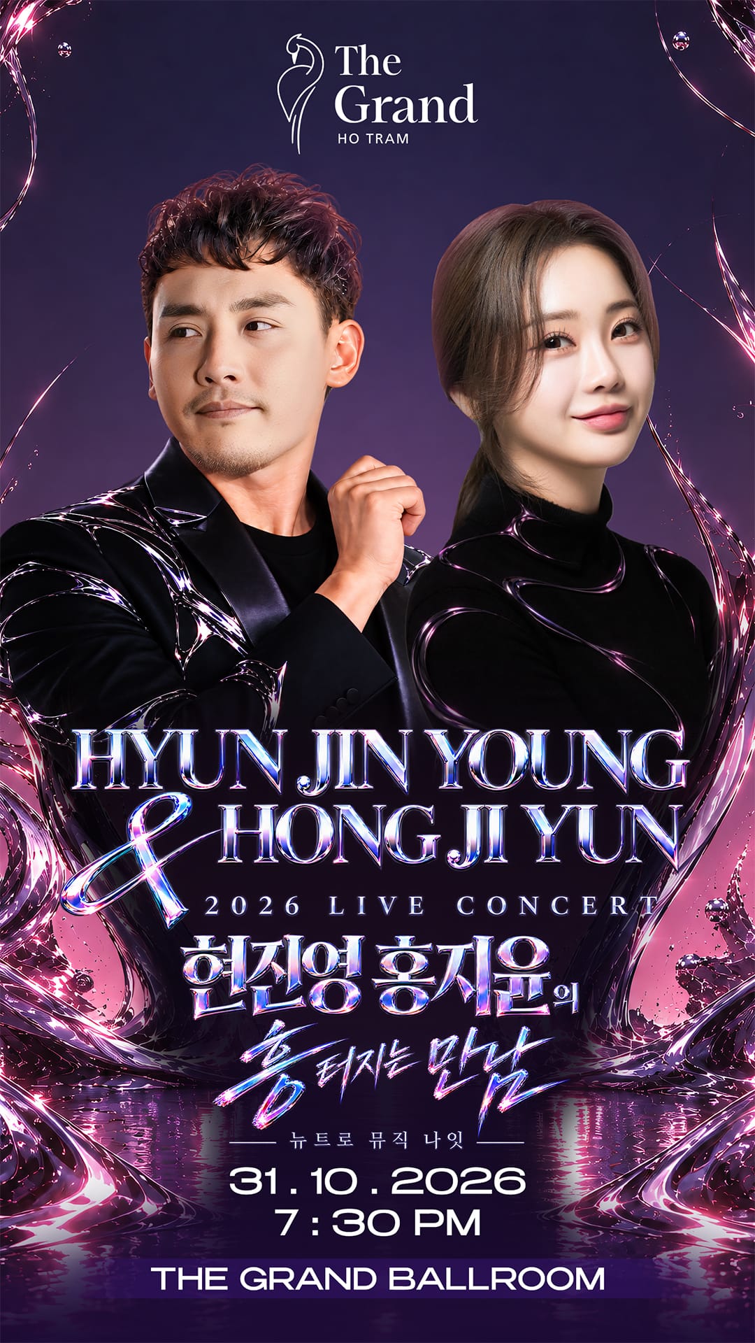 Hyun Jin Young & Hong Ji Yun 2026 Live Concert